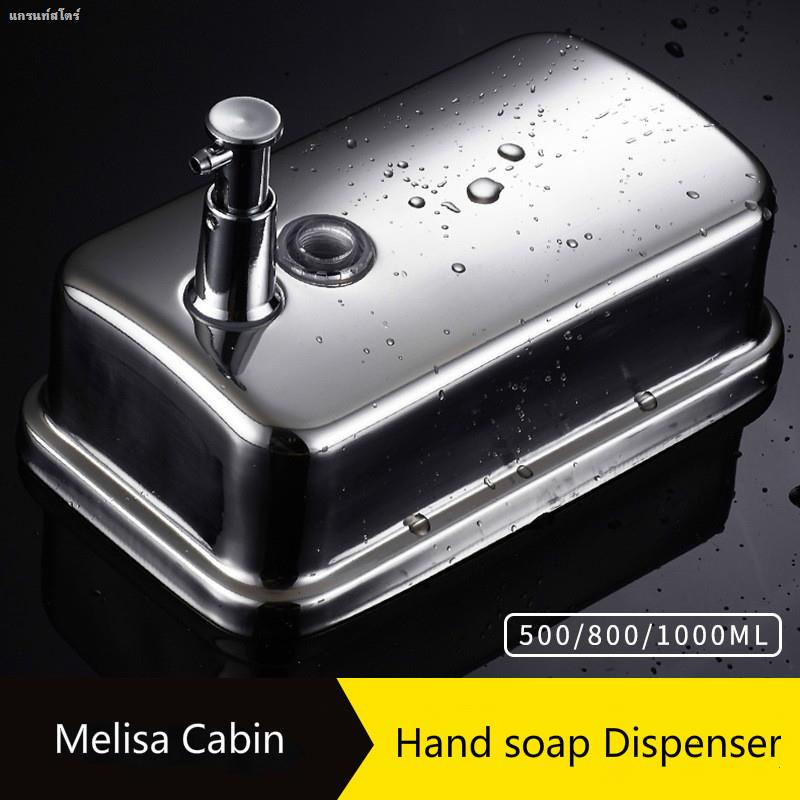 【MC】Wall Mount stainless steel Hand soap Dispenser NoDrill Shampoo