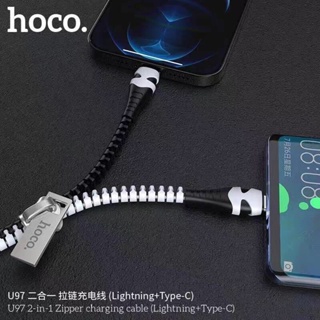 Hoco U97 สาย​ชาร์จ​2in1แบบซิปรูด​ สำหรับ​IP​และTypeC​ แท้100%