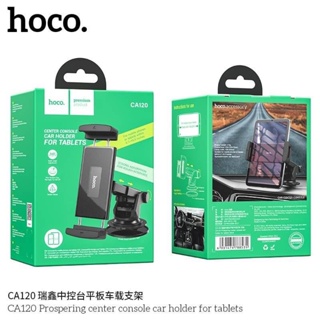 Hoco CA120/CA121Console Car Holder For โทรศัพท์​และแท็บเล็ต​ แท้100%