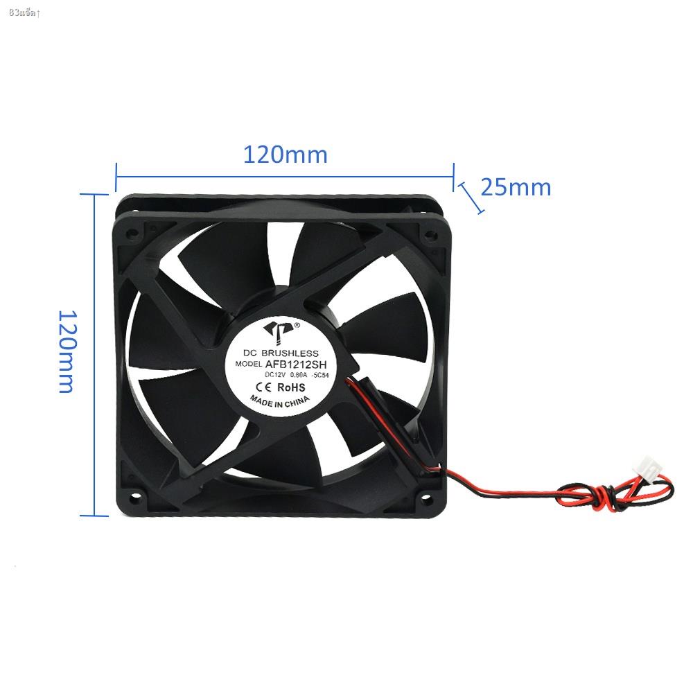 diymore-12025-afb1212sh-4710kl-04w-b56-ffb1212sh-ball-cooling-fan-high-speed-cooling-fan-axial-cooler