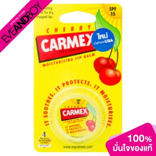 CARMEX - Lipbalm Cherry Jar  (7.5 g.) ลิปบาล์ม