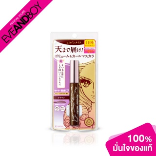 KISS ME - Heroine Make Volume UP Mascara Super WP