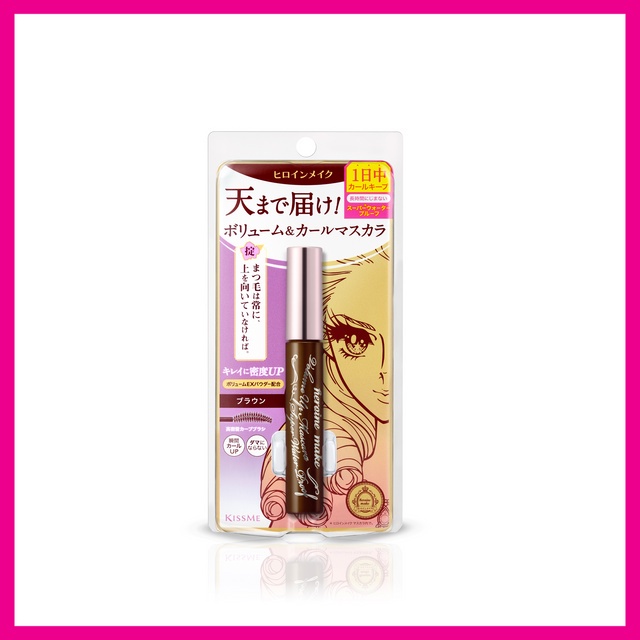 kiss-me-heroine-make-volume-up-mascara-super-wp