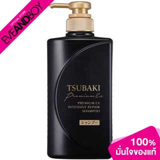 TSUBAKI - Premium EX Intensive Repair Shampoo (490ml.) แชมพู