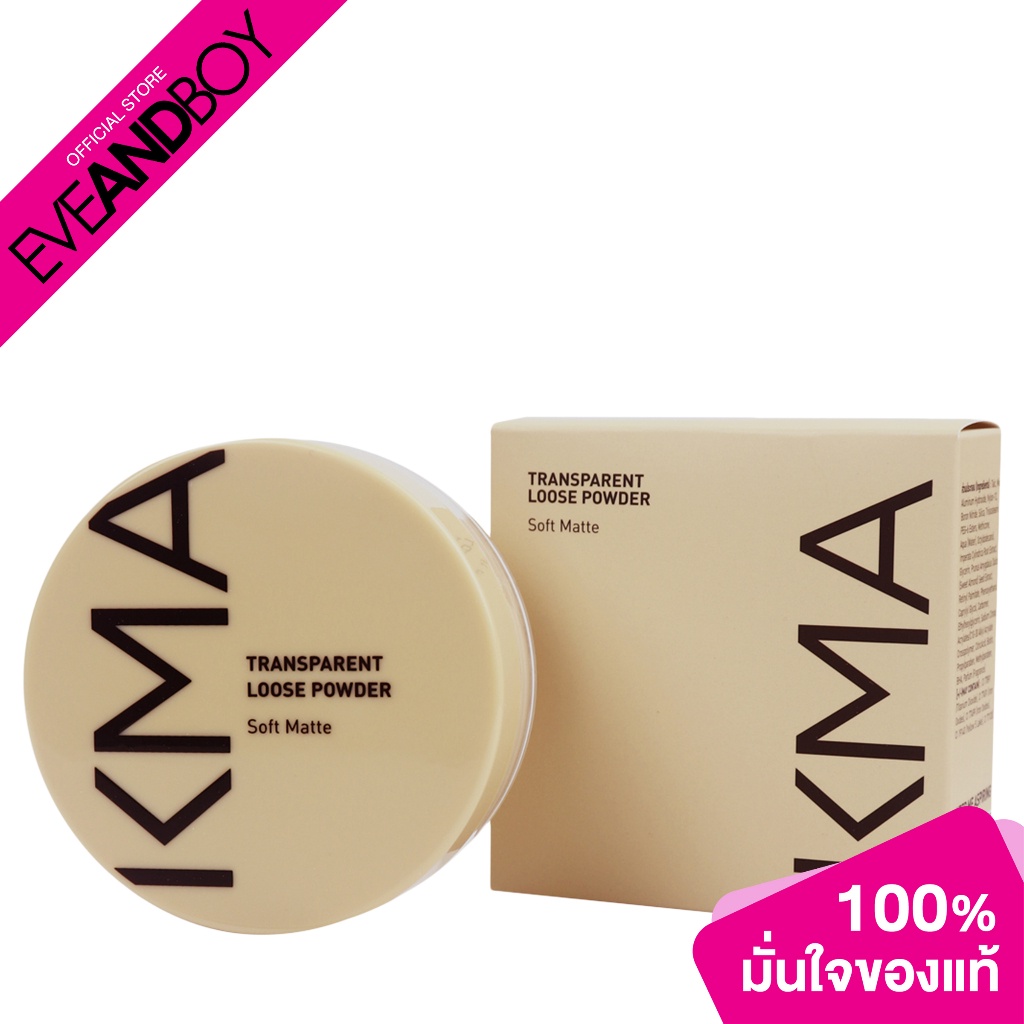 kma-transparent-loose-powder-12-g-แป้งฝุ่นโปร่งแสง