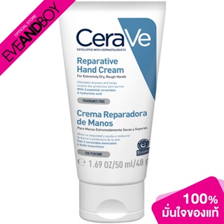CERAVE - Hand Cream - HAND CREAM