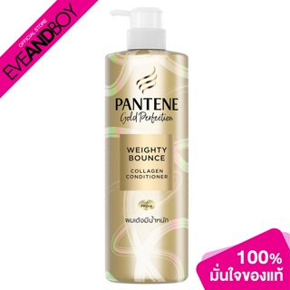 PANTENE - Conditioner Gold Perfection Weighty Bounce