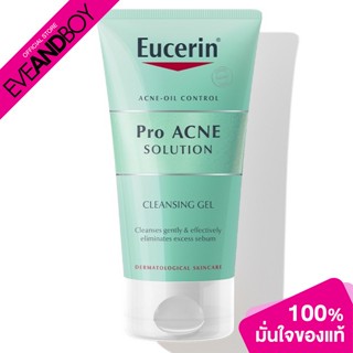 EUCERIN - Pro Acne Solution Cleansing Gel (75 ml.) เจลล้างหน้า