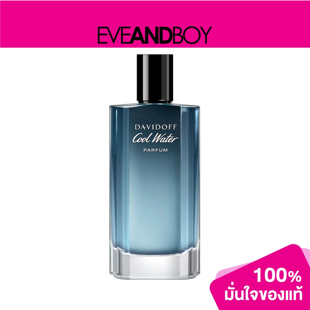 davidoff-water-perfume-man-น้ำหอม-สินค้าแท้100