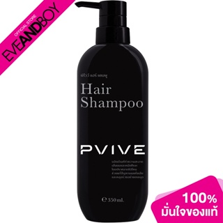 PVIVE - Hair Shampoo (350 ml.) แชมพู