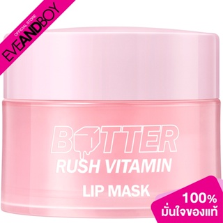 BARENBLISS - Butter Rush Vitamin Lip Mask (8g.) ลิปมาส์ก