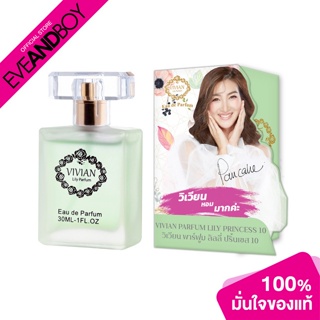 VIVIAN - Parfum Lily Princess 10 (30 ml.) น้ำหอม[สินค้าแท้100%]