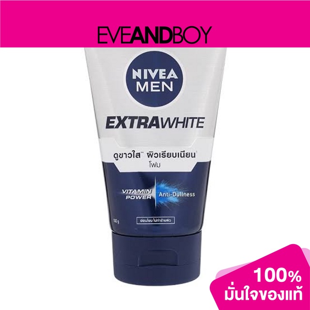 nivea-men-extra-white-foam-cleansing-foam