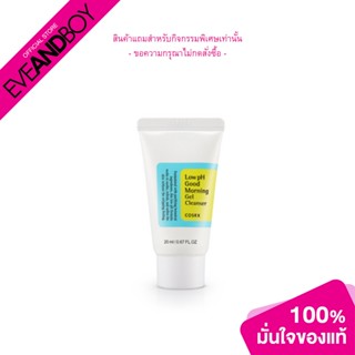 COSRX - Low PH Good Morning Gel Cleanser 20 ml.