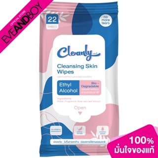 CLEANLY - Cleansing Skin Wipes (22 pcs.) ทิชชู่เปียกแอลกอฮอล์