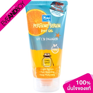 YOKO - Perfume Serum Body Gel Vit C &amp; Collagen 120 ml. (120ml.) บอดี้เจลน้ำหอม