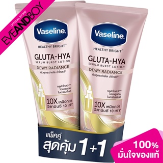 [1 แถม 1 Inside Pack] VASELINE - Healthy Bright Gluta-Hya Serum Burst Lotion Dewy Radiance Twinpack (300 ml. x 2 pcs.)