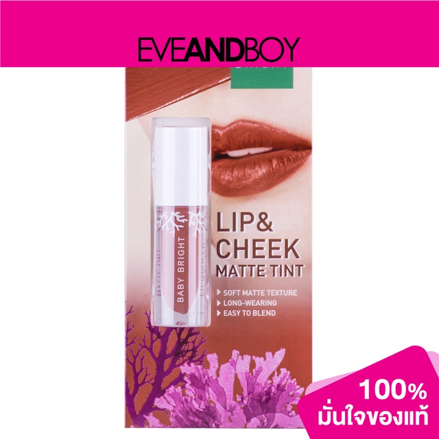 baby-bright-lip-amp-cheek-matte-tint