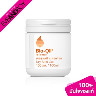 BIO OIL - Dry Skin Gel ผลิตภัณฑ์ดูแลผิว