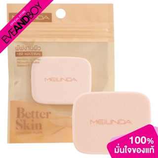 MEILINDA - Better Skin Powder Puff (1 pcs.) พัฟแต่งหน้า