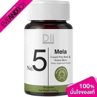 DII SUPPLEMENT - No.5 Mela (16.65 g.) อาหารเสริม