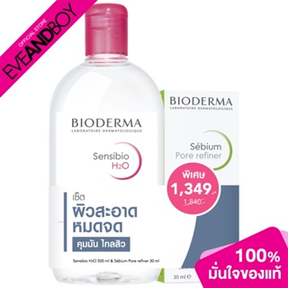 BIODERMA - SENSIBIO H2O 500ML+ SEBIUM PORE REFINER 30 ML (SET) คลีนซิ่ง