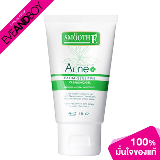 smooth-e-smooth-e-acne-extra-sensitive-cleansing-gel