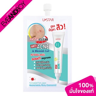 U STAR - Anti Acne & Blemish Gel