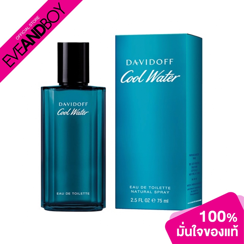 davidoff-cool-water-men-edt-75-ml-น้ำหอม-eveandboy-สินค้าแท้100