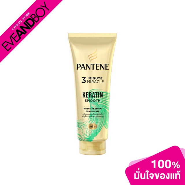 pantene-3-minute-miracle-keratin-straight-270-ml