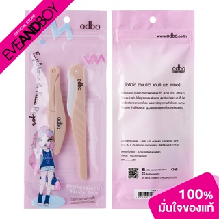 ODBO - Eyebrow &amp; Face Razor - SPONGE AND APPLICATORS