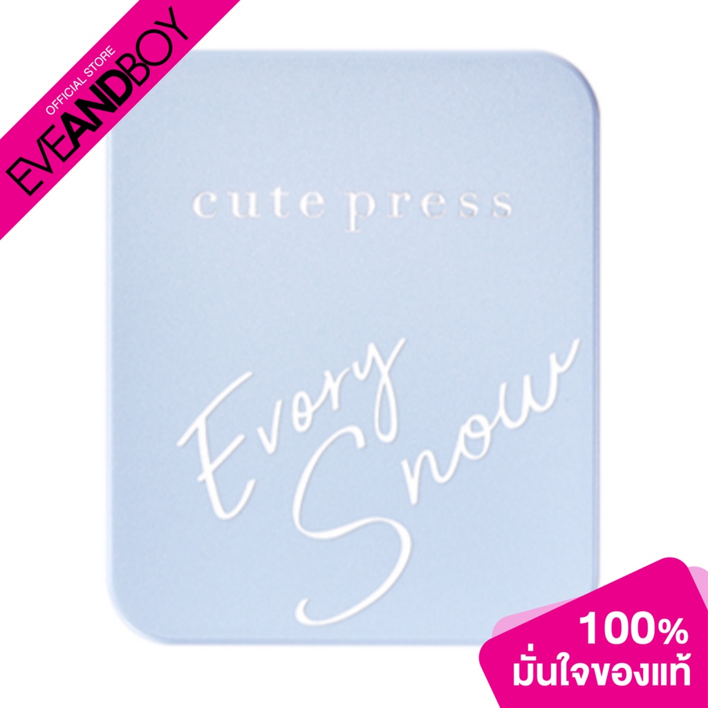 cute-press-evory-snow-foundation-powder-spf-30-pa-redesign