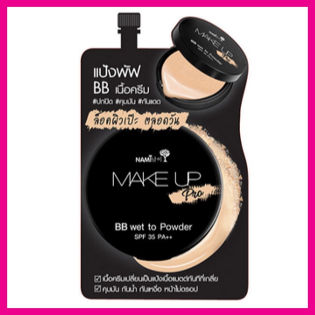 nami-make-up-pro-bb-wet-to-powder