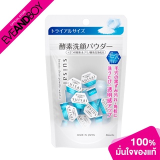 SUISAI - Beauty Clear Powder Wash N Trial (0.4 g. x 15 Capsules)