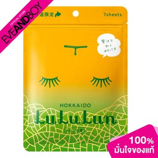 LULULUN - Face Mask Melon - SHEET MASK