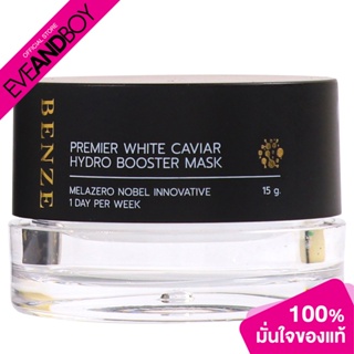 BENZE - Premier White Caviar Hydro Booster Mask (30g.) มาส์ก