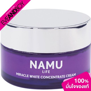 NAMU - Life Miracle White Concentrate Cream (Purple) 30 g.