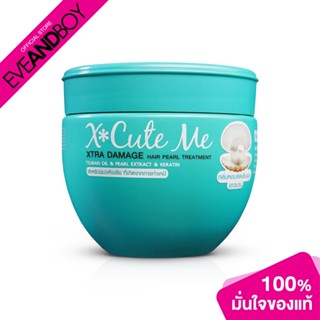 ภาพหน้าปกสินค้าXCUTEME - Xtra Damage Hair Treatment (250 ml.) ที่เกี่ยวข้อง