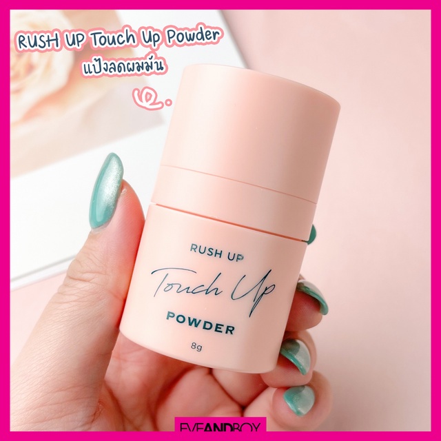 rush-up-touch-up-powder-dry-shampoo