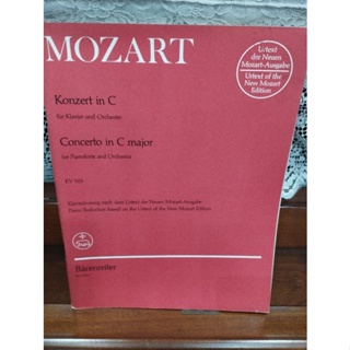 MOZART : CONCERTO IN C MAJOR หนังสือมือ1สภาพปกมีรอยลดพิเศษ