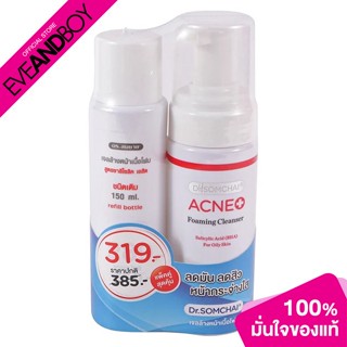 DR.SOMCHAI - Foaming Facial Cleanser (+Refill 150 ML)