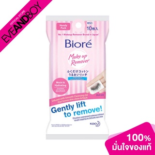 BIORE - Cleansing Cotton 10 Sheets