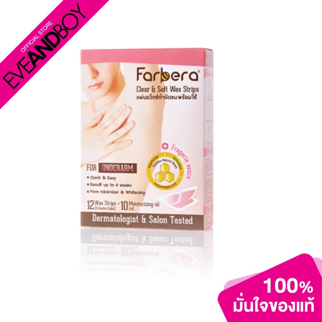 farbera-clear-amp-soft-waxstrips-underarm