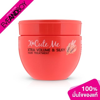 XCUTEME - Xtra Volume &amp; Silky Hair Treatment (250 ml.)