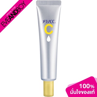 MELANO CC - Vitamin C Cream - DAY CREAM