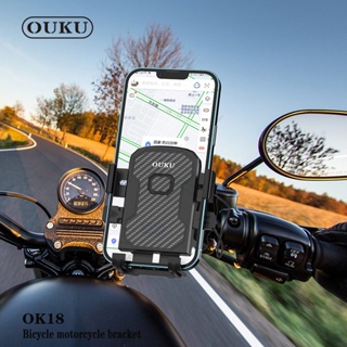 👍🏻OUKU OK18 ที่ยึดมือถือสำหรับจักรยาน มอเตอร์ไซต์ แท่นยึดมอไซต์ ที่จับโทรศัพท์ ที่ยึดมือถือ ที่ยึดโทรศัพท์ ที่วางมือถื
