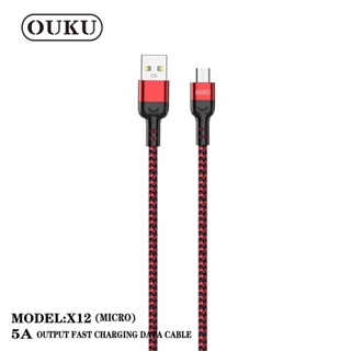 👍🏻NEW！OUKU X12 สายชาร์จ สายถัก KingKong Data Cable ยาว 1เมตร จ่ายไฟ 5A สายคิงคอง สำหรับ L Cable/Micro USB/Type-C ของแท