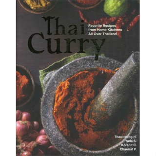 หนังสือ Thai Curry Favorite Recipes from Home Ki ผู้เขียน : Thawithong Hongwiwat # อ่านเพลิน