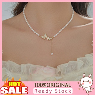 [B_398] Women Necklace Handmade Retro Butterfly Pendant Clavicle High-end Decoration Unfading Imitation Pearl Butterfly Necklace Party Jewelry