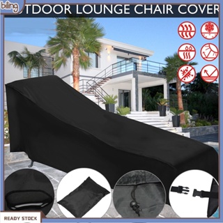 [biling] Waterproof Dustproof Anti UV Home Garden Sleeping Chair Sunlounger Sunbed Cover